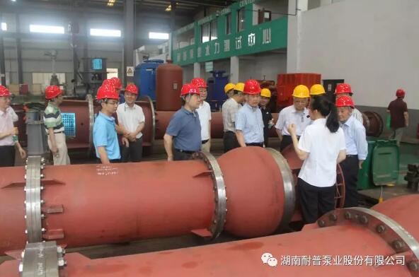 “永磁電機(jī)供排水設(shè)備技術(shù)研發(fā)中心”在耐普泵業(yè)成立 “永磁電機(jī)供排水設(shè)備技術(shù)研發(fā)中心”在耐普泵業(yè)成立