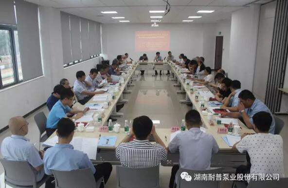 “永磁電機(jī)供排水設(shè)備技術(shù)研發(fā)中心”在耐普泵業(yè)成立 “永磁電機(jī)供排水設(shè)備技術(shù)研發(fā)中心”在耐普泵業(yè)成立