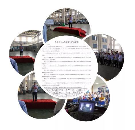 南通電站閥門開展2019年“安全生產(chǎn)月”系列活動 南通電站閥門開展2019年“安全生產(chǎn)月”系列活動
