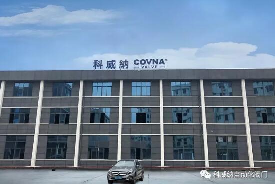 公司外景圖 公司外景圖