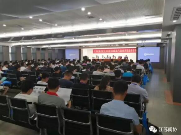 江蘇閥協(xié)應(yīng)邀參加江蘇省石機(jī)行業(yè)高級(jí)研修班培訓(xùn)活動(dòng) 江蘇閥協(xié)應(yīng)邀參加江蘇省石機(jī)行業(yè)高級(jí)研修班培訓(xùn)活動(dòng)