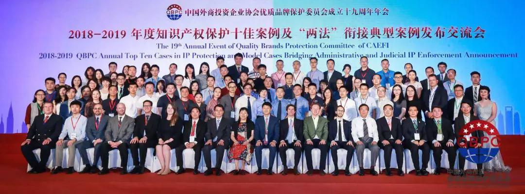 喜提小金杯:艾默生再獲品保委年度十佳案例 喜提小金杯:艾默生再獲品保委年度十佳案例