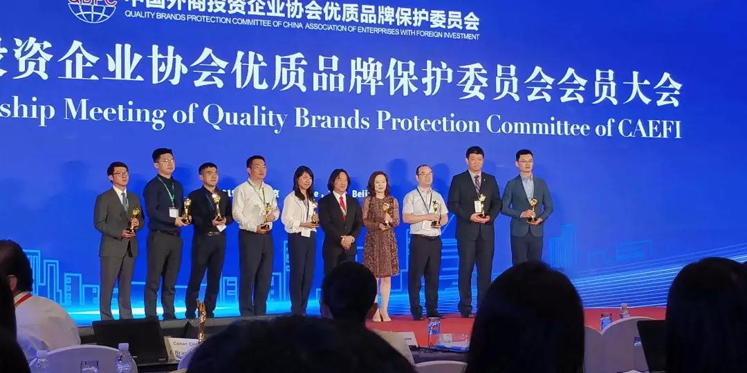 喜提小金杯:艾默生再獲品保委年度十佳案例 喜提小金杯:艾默生再獲品保委年度十佳案例