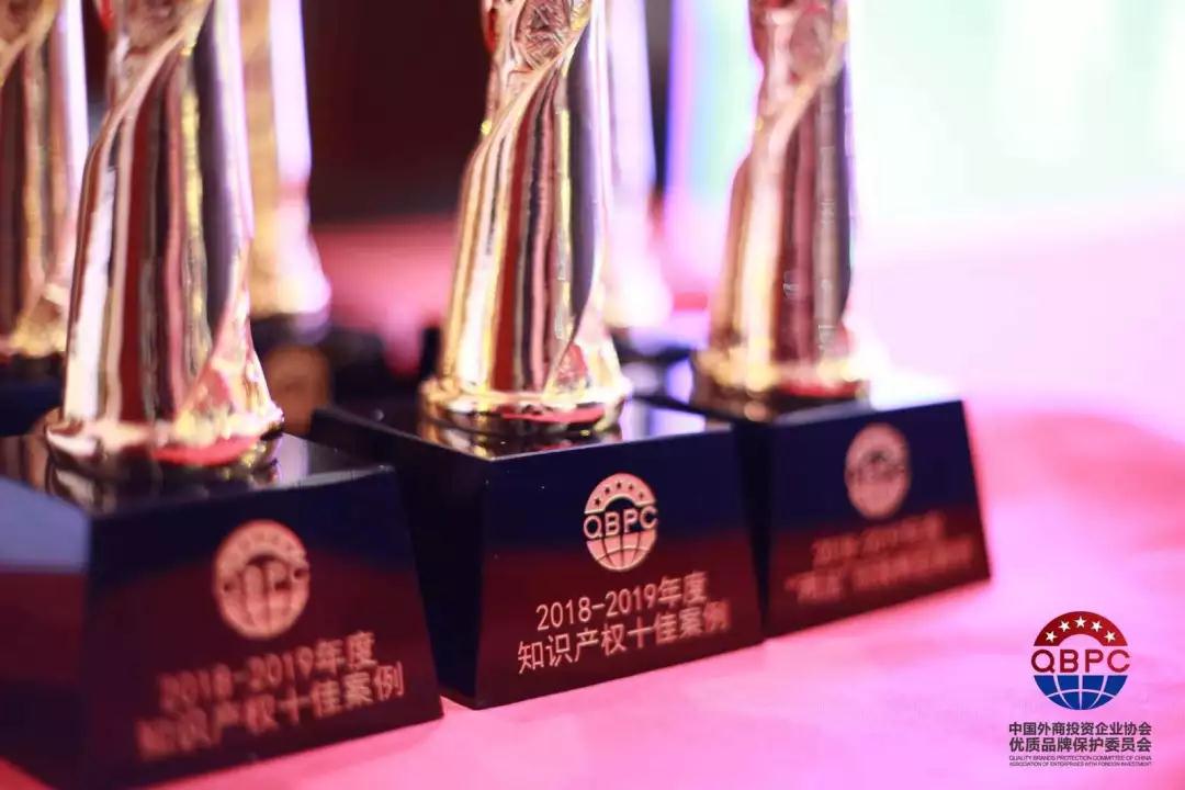 喜提小金杯:艾默生再獲品保委年度十佳案例 喜提小金杯:艾默生再獲品保委年度十佳案例