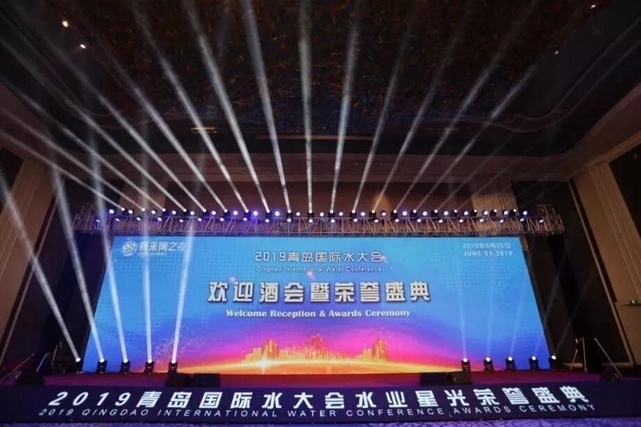 依菲柯水泵亮相2019青島國(guó)際水大會(huì) 依菲柯水泵亮相2019青島國(guó)際水大會(huì)