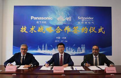 施耐德電氣及旗下品牌Eliwell與松下冷機簽訂戰(zhàn)略合作框架協(xié)議 施耐德電氣及旗下品牌Eliwell與松下冷機簽訂戰(zhàn)略合作框架協(xié)議