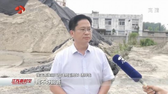 淮安淮陰區(qū):沉淀池內(nèi)“偷藏”水泵 企業(yè)偷排污水 淮安淮陰區(qū):沉淀池內(nèi)“偷藏”水泵 企業(yè)偷排污水