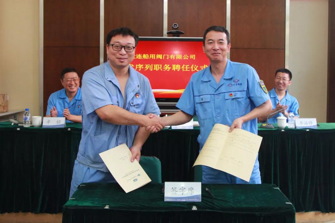 聘任蘇亮為主任設(shè)計(jì)師 聘任蘇亮為主任設(shè)計(jì)師