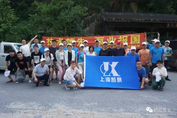 溯溪拓展 溯溪拓展