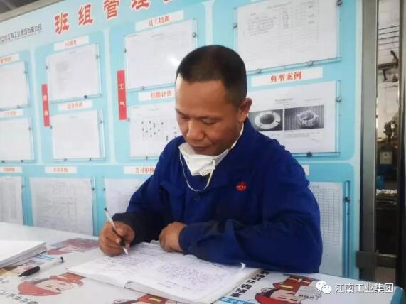 江南工業(yè)集團(tuán):“改善之星” 伍飛:拆解問(wèn)題提質(zhì)量 江南工業(yè)集團(tuán):“改善之星” 伍飛:拆解問(wèn)題提質(zhì)量