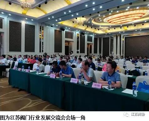 江蘇閥門行業(yè)發(fā)展交流會(huì)在鎮(zhèn)江句容順利舉行 江蘇閥門行業(yè)發(fā)展交流會(huì)在鎮(zhèn)江句容順利舉行