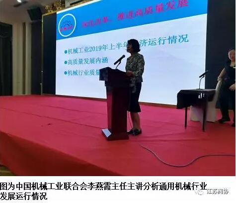 江蘇閥門行業(yè)發(fā)展交流會(huì)在鎮(zhèn)江句容順利舉行 江蘇閥門行業(yè)發(fā)展交流會(huì)在鎮(zhèn)江句容順利舉行
