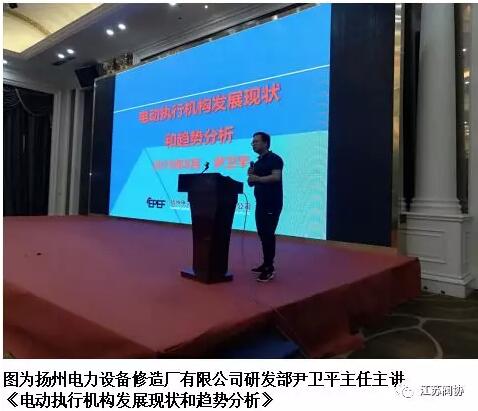 江蘇閥門行業(yè)發(fā)展交流會(huì)在鎮(zhèn)江句容順利舉行 江蘇閥門行業(yè)發(fā)展交流會(huì)在鎮(zhèn)江句容順利舉行