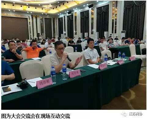 江蘇閥門行業(yè)發(fā)展交流會(huì)在鎮(zhèn)江句容順利舉行 江蘇閥門行業(yè)發(fā)展交流會(huì)在鎮(zhèn)江句容順利舉行