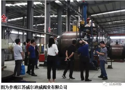 江蘇閥門行業(yè)發(fā)展交流會(huì)在鎮(zhèn)江句容順利舉行 江蘇閥門行業(yè)發(fā)展交流會(huì)在鎮(zhèn)江句容順利舉行