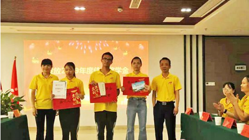 佳一閥門隆重舉行2019年度獎助學(xué)金發(fā)放儀式 佳一閥門隆重舉行2019年度獎助學(xué)金發(fā)放儀式