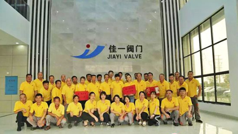 佳一閥門隆重舉行2019年度獎助學(xué)金發(fā)放儀式 佳一閥門隆重舉行2019年度獎助學(xué)金發(fā)放儀式