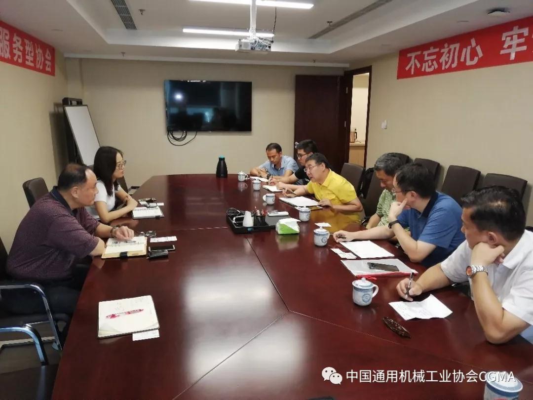 深圳市特種設備安全檢驗研究院到中通協(xié)調(diào)研 深圳市特種設備安全檢驗研究院到中通協(xié)調(diào)研