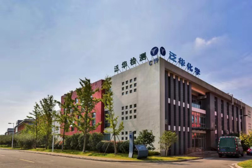 “我們的榮譽源自努力和能力”——訪鎮(zhèn)江泛華檢測科技有限公司總經(jīng)理王玲 “我們的榮譽源自努力和能力”——訪鎮(zhèn)江泛華檢測科技有限公司總經(jīng)理王玲