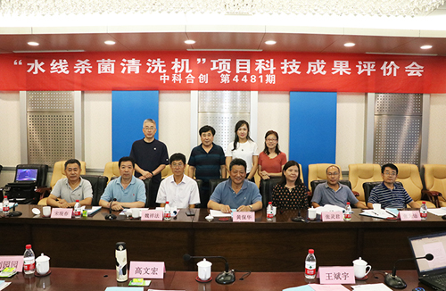 山東舍拜恩環(huán)保科技有限公司項目通過科技成果評價 山東舍拜恩環(huán)?萍加邢薰卷椖客ㄟ^科技成果評價