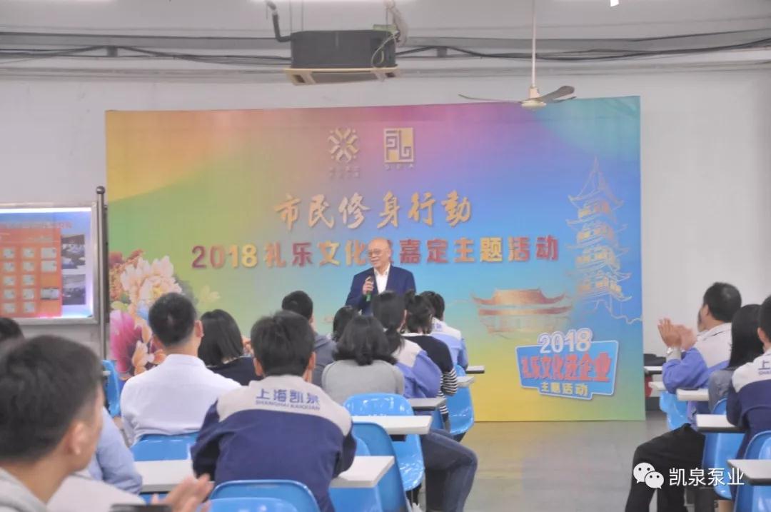 凱泉泵業(yè)獲得一份重量級榮譽(yù)“2017-2018年度上海市文明單位”稱號 凱泉泵業(yè)獲得一份重量級榮譽(yù)“2017-2018年度上海市文明單位”稱號