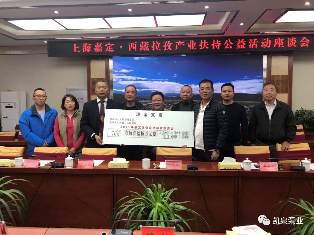 凱泉泵業(yè)獲得一份重量級榮譽(yù)“2017-2018年度上海市文明單位”稱號 凱泉泵業(yè)獲得一份重量級榮譽(yù)“2017-2018年度上海市文明單位”稱號