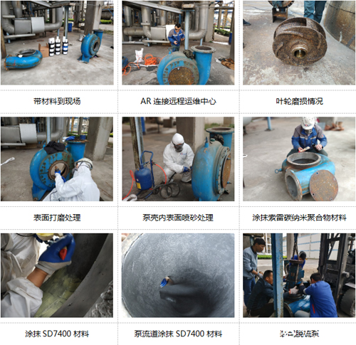 脫硫泵沖刷汽蝕怎么快速處理 脫硫泵沖刷汽蝕怎么快速處理