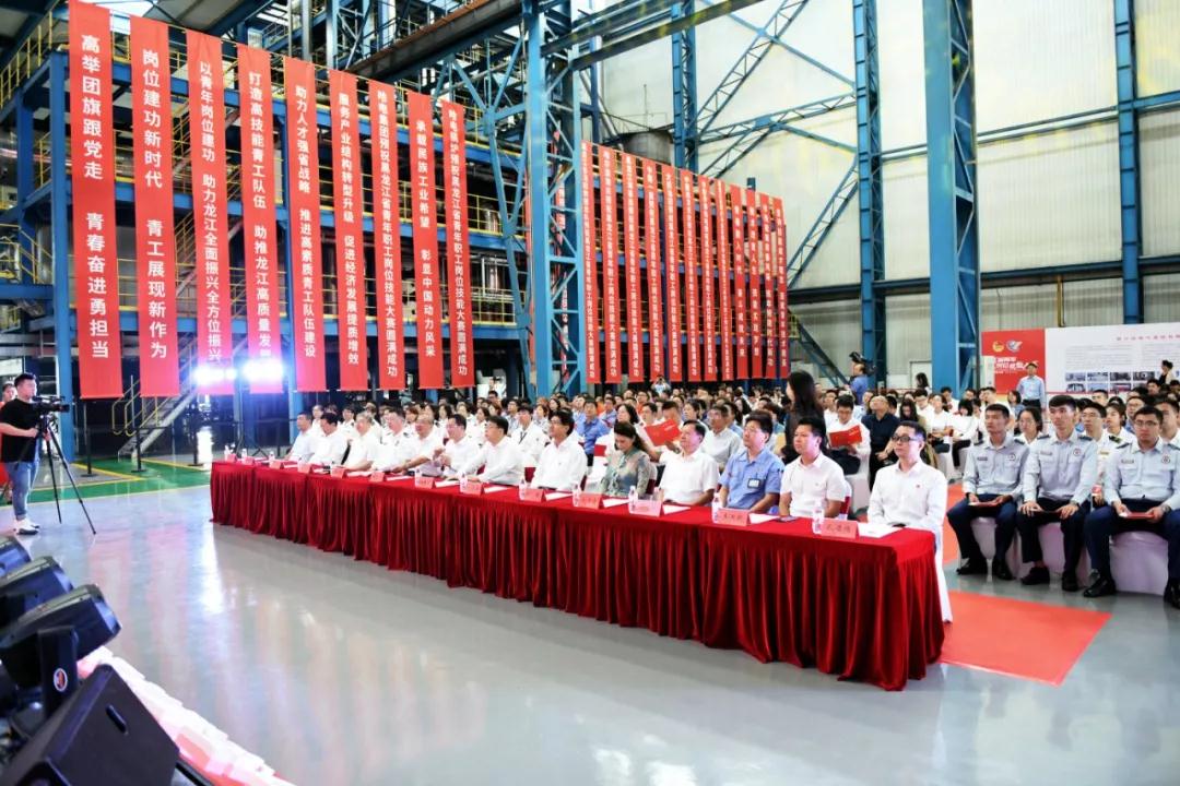 哈電集團鍋爐公司承辦的2019年黑龍江省青年職工崗位技能大賽開幕 哈電集團鍋爐公司承辦的2019年黑龍江省青年職工崗位技能大賽開幕