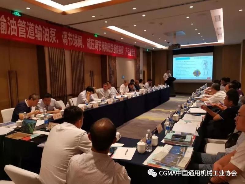 中石化、西安航天聯(lián)合研制的輸油管道雙關(guān)斷旋塞閥等四種關(guān)鍵設(shè)備通過產(chǎn)品鑒定 中石化、西安航天聯(lián)合研制的輸油管道雙關(guān)斷旋塞閥等四種關(guān)鍵設(shè)備通過產(chǎn)品鑒定