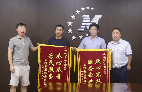 溫州市計量技術(shù)研究院加油機檢定服務深受中石化稱贊 溫州市計量技術(shù)研究院加油機檢定服務深受中石化稱贊
