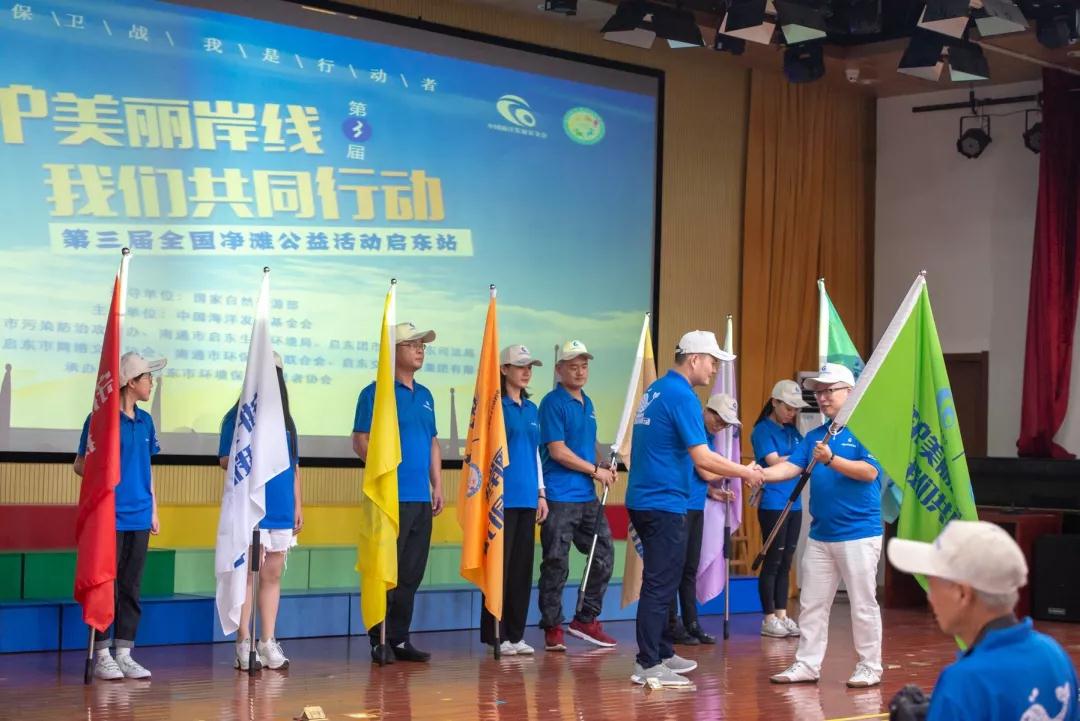 凈灘公益行,神通閥門在行動 凈灘公益行,神通閥門在行動