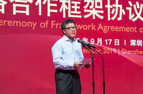 哈電集團(tuán)與深交所簽署戰(zhàn)略合作框架協(xié)議 攜手培育壯大新動能 哈電集團(tuán)與深交所簽署戰(zhàn)略合作框架協(xié)議 攜手培育壯大新動能