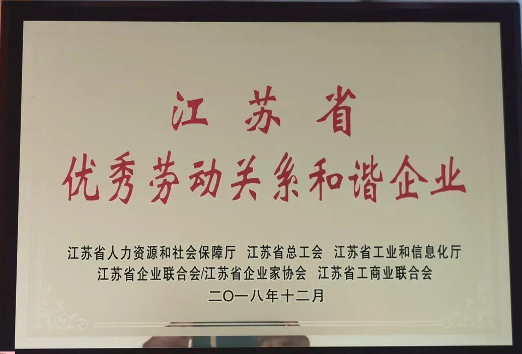 榮譽(yù)展示 榮譽(yù)展示