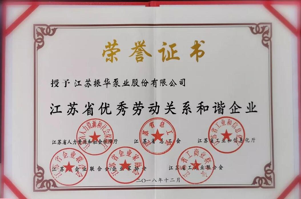 榮譽(yù)展示 榮譽(yù)展示