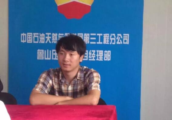 中國川力控股(閥門)公司29歲年輕老總的成長故事 中國川力控股(閥門)公司29歲年輕老總的成長故事