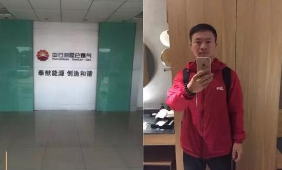 2019年2月25日代表武漢昆侖燃氣到北京總部做年度技術(shù)交流 2019年2月25日代表武漢昆侖燃氣到北京總部做年度技術(shù)交流