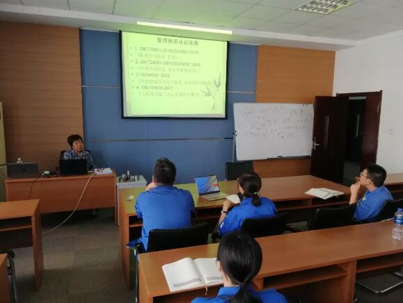 體系內(nèi)審員工作交流、培訓 體系內(nèi)審員工作交流、培訓