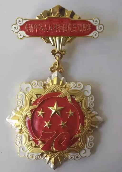 中鑄協(xié)專家朱世根、翟啟杰榮獲“慶祝中華人民共和國成立70周年”紀(jì)念章 中鑄協(xié)專家朱世根、翟啟杰榮獲“慶祝中華人民共和國成立70周年”紀(jì)念章