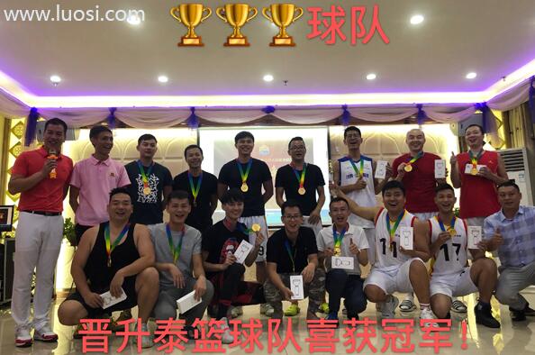 2019年深圳市緊固件行業(yè)協(xié)會第五屆籃球公益聯(lián)賽圓滿舉行 2019年深圳市緊固件行業(yè)協(xié)會第五屆籃球公益聯(lián)賽圓滿舉行