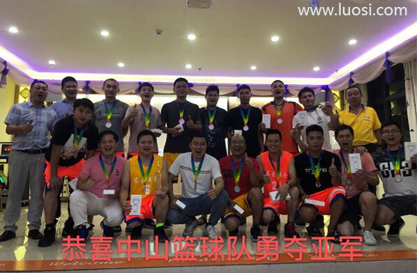 2019年深圳市緊固件行業(yè)協(xié)會第五屆籃球公益聯(lián)賽圓滿舉行 2019年深圳市緊固件行業(yè)協(xié)會第五屆籃球公益聯(lián)賽圓滿舉行