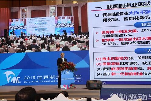 合肥通用機(jī)械研究院參加2019世界制造業(yè)大會(huì) 合肥通用機(jī)械研究院參加2019世界制造業(yè)大會(huì)