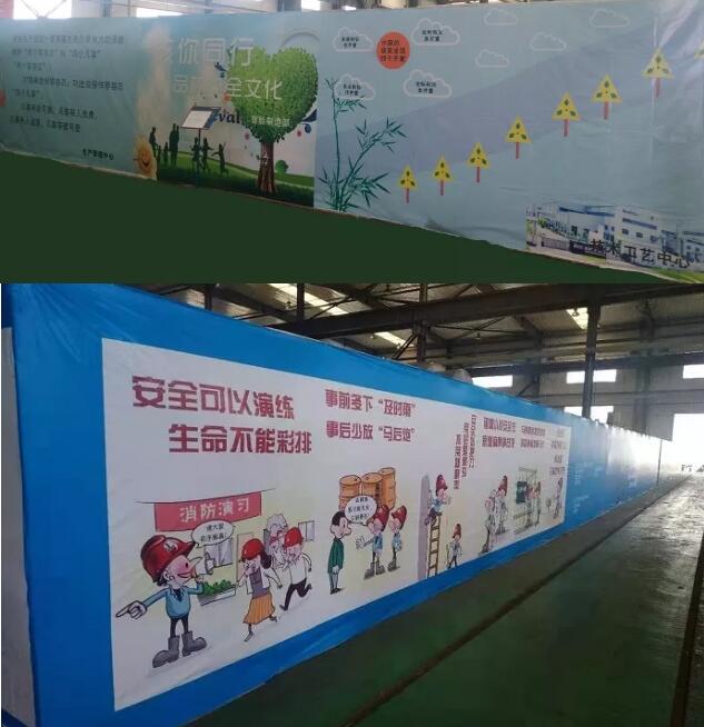 浙江英洛華裝備制造有限公司:近距離欣賞HEVAL核安全文化墻 浙江英洛華裝備制造有限公司:近距離欣賞HEVAL核安全文化墻