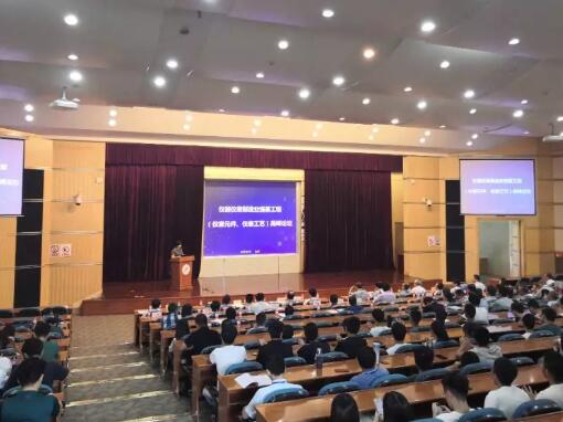 儀器儀表制造業(yè)強(qiáng)基工程(儀表元件、儀表工藝)高峰論壇舉辦 儀器儀表制造業(yè)強(qiáng)基工程(儀表元件、儀表工藝)高峰論壇舉辦
