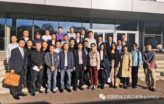 中國機床工具工業(yè)協(xié)會參觀團走進德國Darmstadt大學(xué) 學(xué)習(xí)精益生產(chǎn) 中國機床工具工業(yè)協(xié)會參觀團走進德國Darmstadt大學(xué) 學(xué)習(xí)精益生產(chǎn)