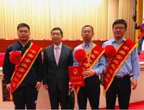 中核集團(tuán)7集體11名個(gè)人獲中央企業(yè)先進(jìn)集體和勞模榮譽(yù)稱號(hào) 中核集團(tuán)7集體11名個(gè)人獲中央企業(yè)先進(jìn)集體和勞模榮譽(yù)稱號(hào)