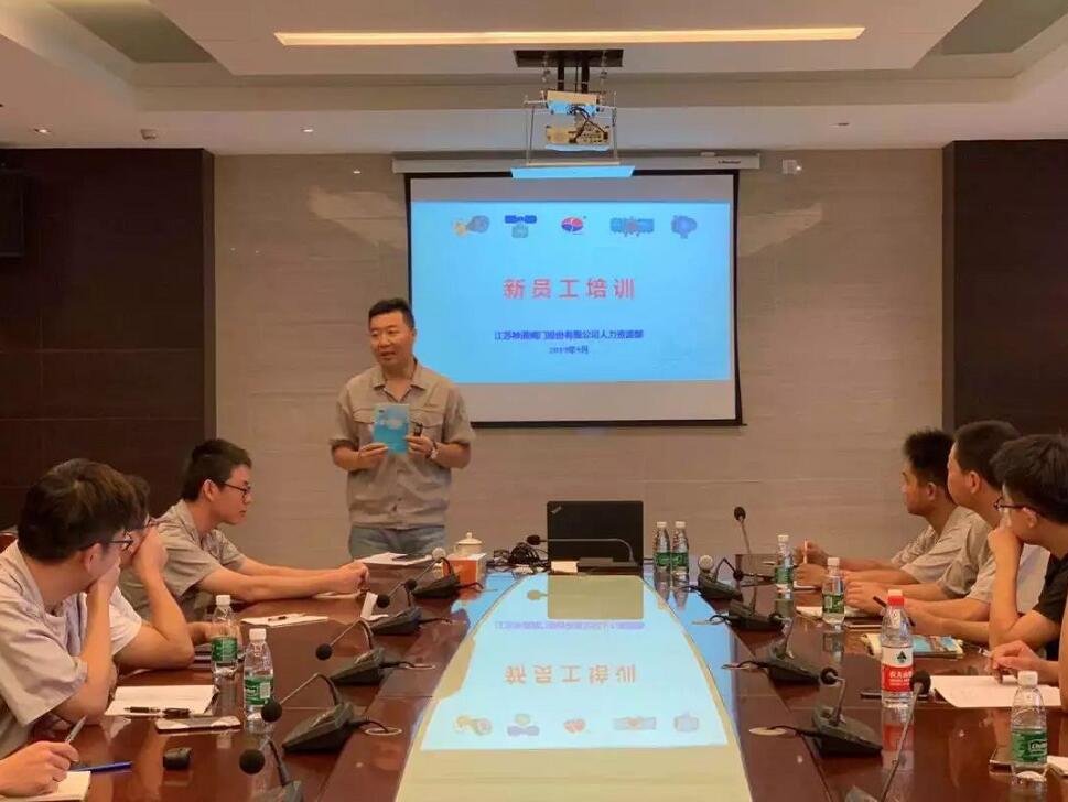 人力資源 人力資源