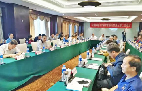 中通協(xié)閥門分會專家委舉行第三屆第二次會議暨標(biāo)準(zhǔn)化委員會第一屆第二次會議 中通協(xié)閥門分會專家委舉行第三屆第二次會議暨標(biāo)準(zhǔn)化委員會第一屆第二次會議