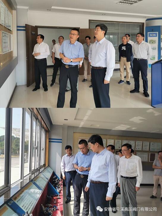 孫勇市長蒞臨屯閥公司考察調(diào)研 孫勇市長蒞臨屯閥公司考察調(diào)研