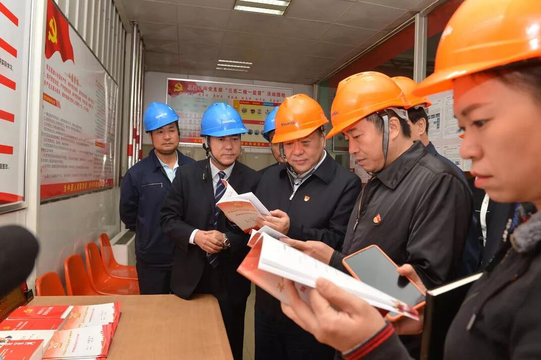 市委巡回指導(dǎo)六組、工投集團調(diào)研組深入陜鼓調(diào)研指導(dǎo)主題教育工作 市委巡回指導(dǎo)六組、工投集團調(diào)研組深入陜鼓調(diào)研指導(dǎo)主題教育工作