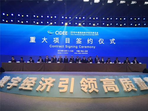 先河環(huán)保與河北辛集市人民政府簽署戰(zhàn)略合作框架協(xié)議 先河環(huán)保與河北辛集市人民政府簽署戰(zhàn)略合作框架協(xié)議